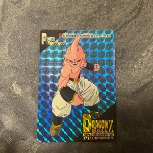 ドラゴンボールカードダス アマダPPカードパート28 No.1269 シールタイプ