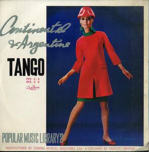 A00563419/LP/早川真平とオルケスタ・ティピカ東京/中田修と東京ラテノウス「Continental & Argentine Tango」