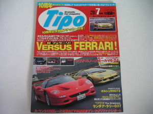 ◆Tipo/ティーポ No.121◆対フェラーリ!,10周年記念特別ステッカー付き!
