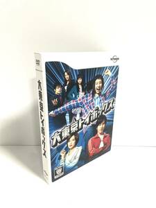 大東京トイボックス DVD-BOX