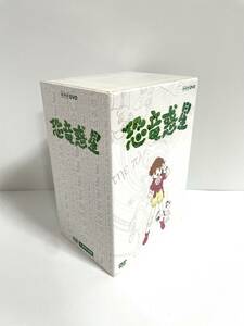 恐竜惑星 DVD-BOX