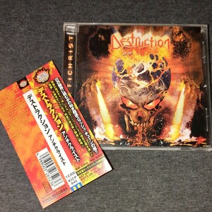 DESTRUCTION(デストラクション):THE ANTICHRIST 国内盤