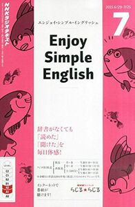 [A01263895]NHKラジオ エンジョイ・シンプル・イングリッシュ 2015年 07 月号 [雑誌]