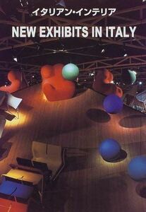 [A11766671]イタリアン・インテリアnew exhibits in Italy