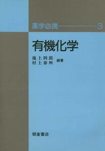 [A11353477] иметь машина химия ( фармакология обязательно .) 4 ., Ikegami ;.., Мураками 