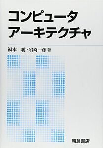 [A01442721] computer Arky tech tea [ separate volume ]., luck book@; one ., rock cape 