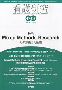 [A11787660]看護研究 2014年 6月号 特集 Mixed Methods Research その意義と可能性