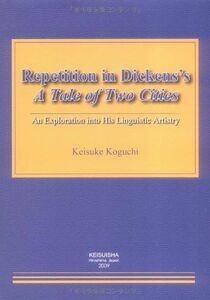 [A11023688]Repetition in Dickens*s A Tale of Two Cities-An Exploration into