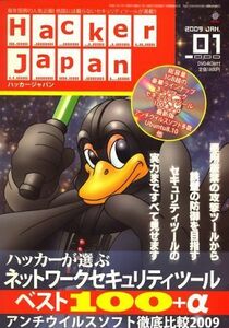 [A11044549]Hacker Japan ( hacker Japan ) 2009 year 01 month number [ magazine ] [ magazine ]