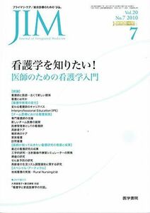 [A11655633]JIM (ジム) 2010年 07月号 [雑誌]