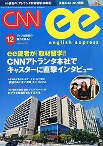 [A01298200]CNN english express (イングリッシュ・エクスプレス) 2014年 12月号 [雑誌] CNN English