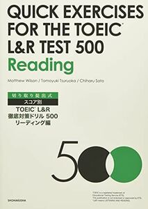 [A12227381]QUICK EXERCISES FOR THE TOEIC L&R TEST 5 [単行本]