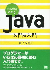 [A01298623] this if understand Java introduction. introduction slope under ..