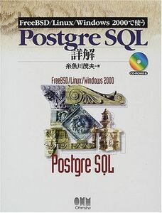 [A11018971]FreeBSD/Linux/Windows2000. использующий PostgreSQL подробности . нить рыба река . Хара 