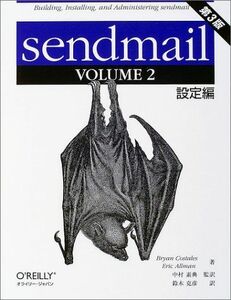 [AF2210204SP-2143]sendmail no. 3 version (VOLUME2) setting compilation kos tail s, Brian, allman, Eric, Costal