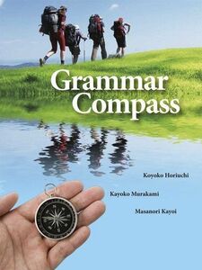 [A01948817]Grammar Compass Student Book (128 pp) with Audio CD [ペーパーバック]