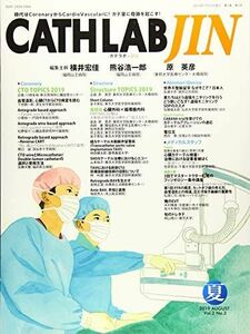[A11011664]CATH LAB JIN2019年夏号 [雑誌] 横井 宏佳