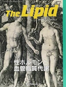 [A01813161]The Lipid 2018.7(Vol.29 N 特集:性ホルモンと血管脂質代謝 「The Lipid」編集委員会
