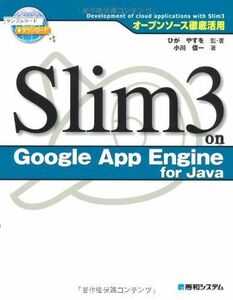 [A01995993] open sauce thorough practical use Slim3onGoogleAppEngineforJava.....; Ogawa confidence one 