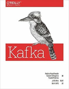 [A12238297]Kafka