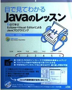 [A11835128]JavaScript「クロスブラウザ」テクニック―どのブラウザでも、どのOSでも同じに動くスクリプトの“技” (Programm