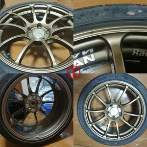 ADVAN RZ ブロンズ 18インチ 8.5j +45 PCD 114.3 235/40/R18 インプレッサ ランエボ 等に センターキャップ付き 一台分