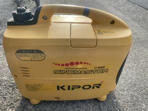 【ジャンク品】 KIPOR パワーテック 発電機 IG900