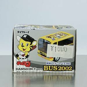 【未開封】チョロQ 阪神タイガースバス 2002 （Q06107
