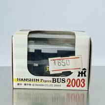 【未開封】チョロQ 阪神タイガース バス 2003 （Q06108_画像1