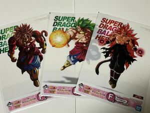 一番くじ ドラゴンボール SUPER DRAGONBALL HEROES 5th MISSION F賞 クリアポスター 7種