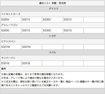 即納/純正品質★スバル/ダイハツ/トヨタ/鍵/ブランクキー/キーレス/アトレーワゴン/ハイゼットカーゴ/サンバーバン/S320/S321/S330/S331_画像2