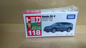 トミカ 絶版品 ホンダ旧型CR-V 未開封品