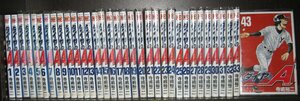 研磨済【送料0円】59冊★最強！県立あおい坂高校野球部/全26巻・田中もとゆき+ダイヤエース/第1～33巻・寺嶋裕二