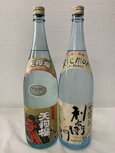 注目！【古酒　青透明瓶　焼酎2本】天狗櫻／利右衛門（りえもん）1800ml 25度　2本セット