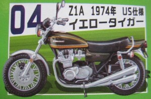 ヴィンテージバイクキット Vol.8 Z1A 1974年 US仕様 イエロータイガー KAWASAKI カワサキ バイク ヴィンテージバイク ジオラマ エフトイズ