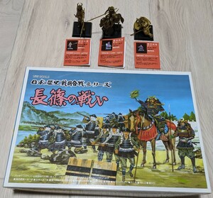 アオシマ　1/35　日本の歴史　戦国合戦シリーズ　長篠の戦い　その②　おまけ付