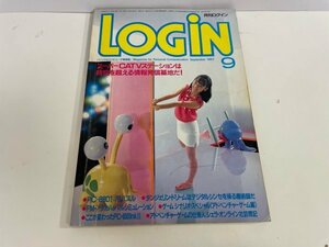 レトロPC　パソコン　富士通　FM 7　本　資料　雑誌　月刊ログイン　1983　9月