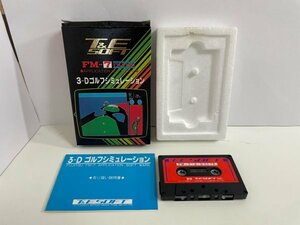 レトロPC　パソコン　富士通　FM 7　カセット　ソフト　状態良好　箱説明書付き　T&ESOFT　3-D　ゴルフシミュレーション