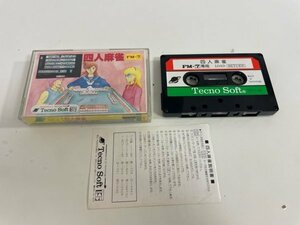 レトロPC　パソコン　富士通　FM 7　カセット　ソフト　状態良好　四人麻雀　説明書付き