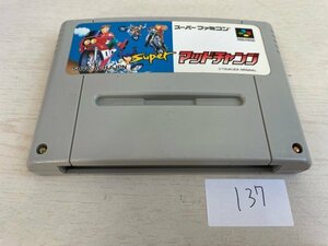 任天堂　SFC　スーパーファミコン　ソフトのみ　 接点洗浄済 スーパー マッドチャンプ SAKA137