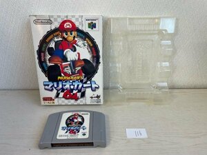 任天堂　N64　ニンテンドー64　箱付き 接点洗浄済 マリオカート 64 SAKA116