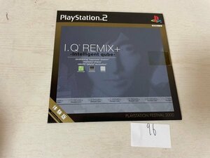 未使用品　体験版 SONY ソニー PS2 プレイステーション2　I.Q REMIX+　SAKA96