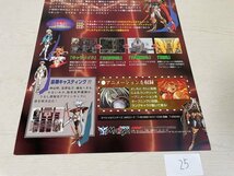 ゲーム　販促　チラシ　ポスター など ラングリッサー 3 SAKA25_画像6