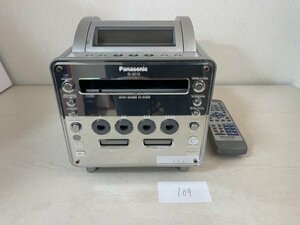 レトロゲーム　任天堂　Panasonic パナソニック DVD/ゲームプレイヤー ゲームキューブQ　ゲームキューブ SL-GC10 シルバー リモコン　