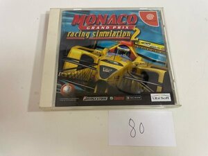  disk superior article SEGA Sega DC Dreamcast operation verification settled Monaco Grand Prix racing simulation 2 SAKA80