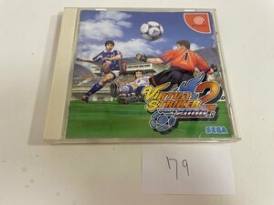 ディスク良品 SEGA セガ DC ドリームキャスト 動作確認済 バーチャストライカー 2 ver.2000.1 SAKA79