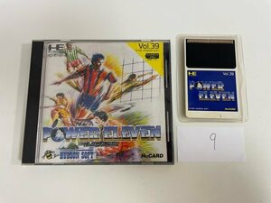 レトロゲーム　NEC　PCエンジン　Hu card 起動確認済　接点洗浄済 パワーイレブン SAKA9