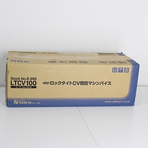 即決 NABEYA(ナベヤ) ロックタイトCV精密マシンバイス LTCV100 未使用 未開封_画像1