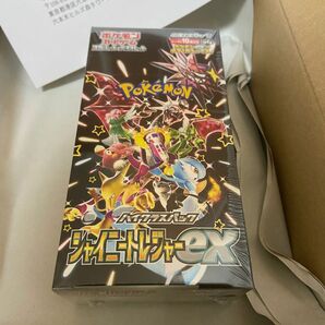 ポケモンカードゲーム ポケモンカード シャイニー トレジャー ex 1BOX シュリンク付