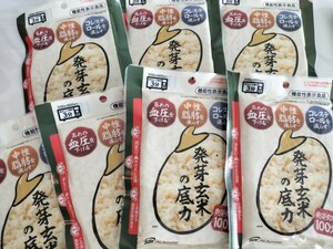 【送料無料】発芽玄米の底力×7パック SBI 株主優待 レトルト パックご飯 発芽玄米 機能性表示食品 